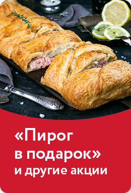 Актуальное 1