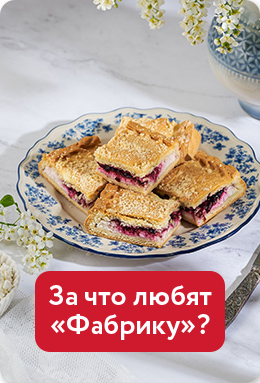 Актуальное 2