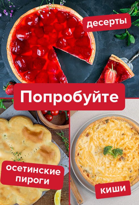 Актуальное 3