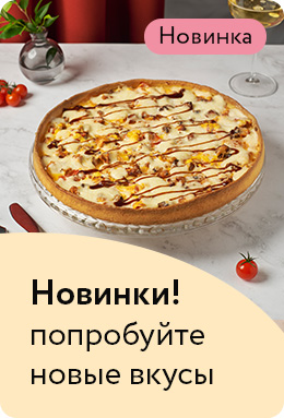 Актуальное 4
