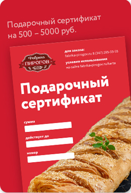 Актуальное 9